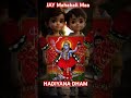 Mahakali Maa Na Status New WhatsApp Status Jay Mahakali Mana Status Pavagadh Mahakali Status