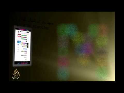 معهد خبراء المال