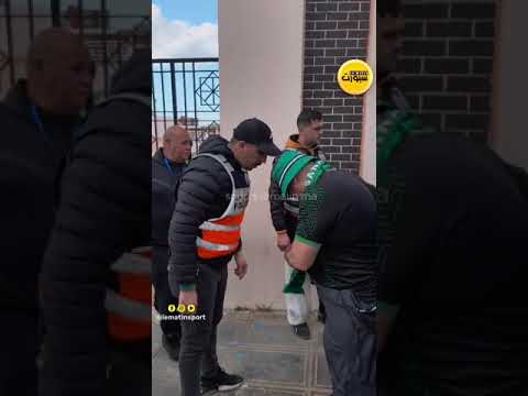 الأمن المغربي يتألق باحترافية في استقبال جماهير قسنطينة الجزائرية