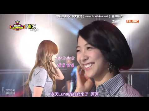 [FXCN字幕组]130824 MBC Music Show Champion f(x) Backstage[精美特效](1)