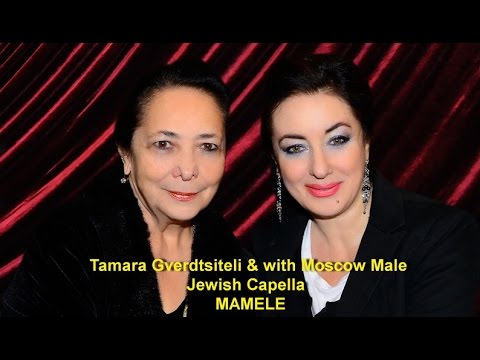 Семья Тамары Гвердцители Фото