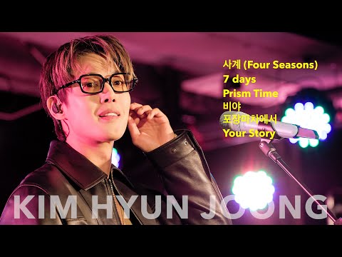 [8K] KIMHYUNJOONG 김현중 MINI CONCERT [금요락회] Week1 - HJ's Heart-Soaking Melodies+Closing Ment