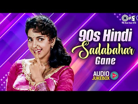 90s Hindi Sadabahar Gane | 90s Hits Hindi Songs | Old Songs | Hindi Gana | Purane Gane | Love Songs