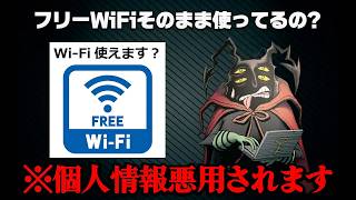 本音でいきます。ヤバいレベルで便利と言われるVPN…本当にすごいの？【NordVPN】