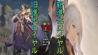 【シャドバ】アディショナルカードの強さを友人に叩き込む【Shadowverse/シャドウバース】