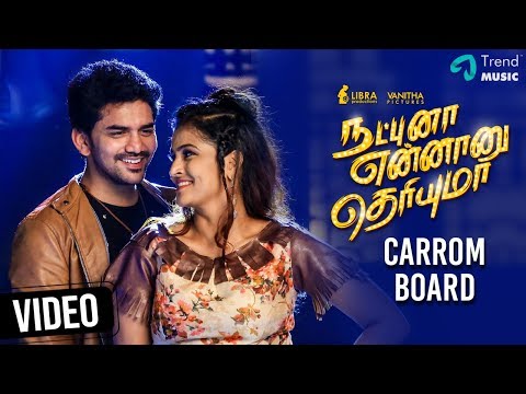 Carrom Board Video Song | Natpuna Ennanu Theriyuma | Kavin | Remya Nambeesan | Trend Music Video
