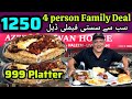 Azeem pakwan house karachi cheapest family platter in karachi 2024 Sasti family deals karachi #food