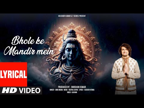 Bhole Ke Mandir Mein (Bhajan) (Lyrical) — watch video