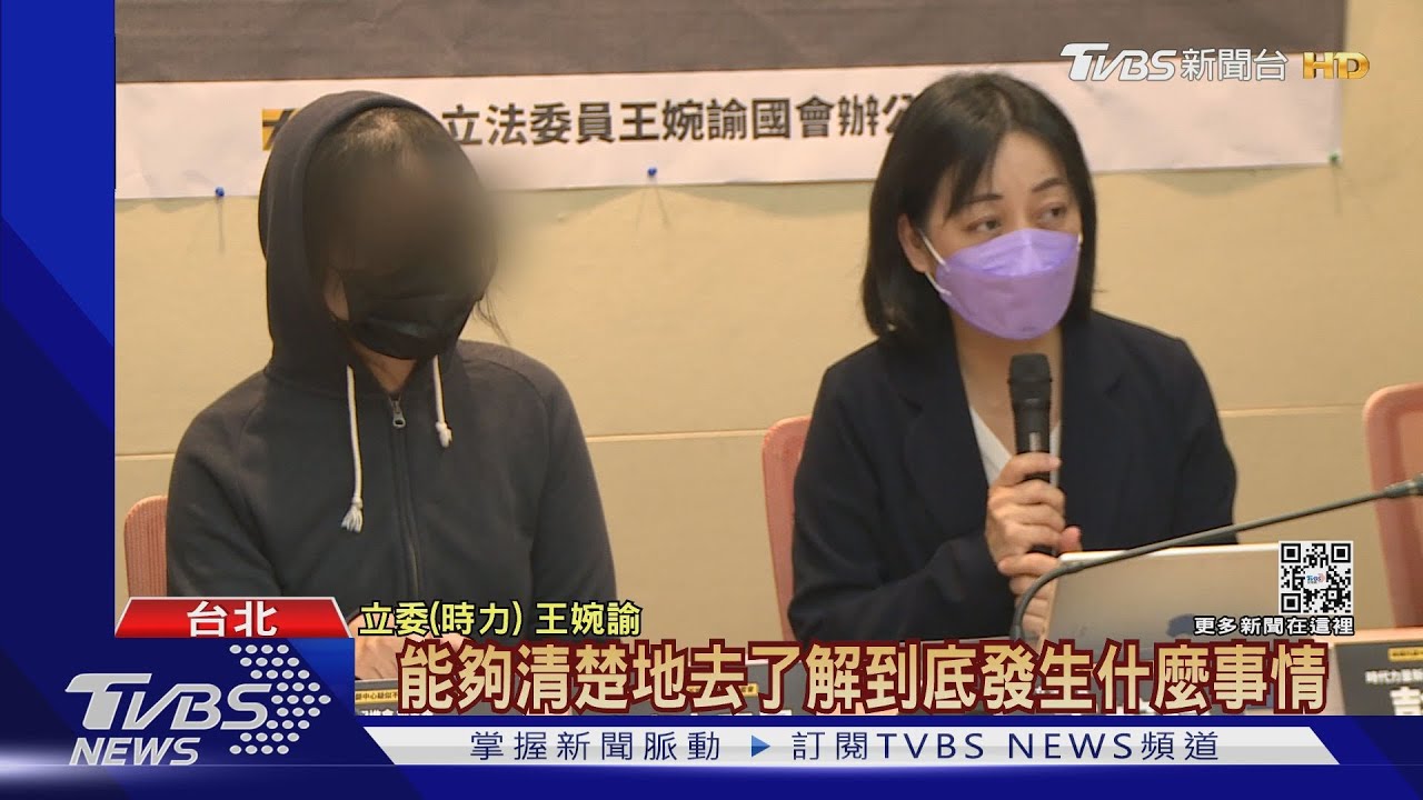 女嬰送托遭蓋被窒息 母露面泣「好想她」