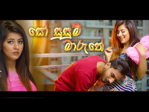 #so susum maruthe# love song #krishsn vlogs#