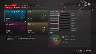[F1 23] マイチーム #03 オーストラリアGP
