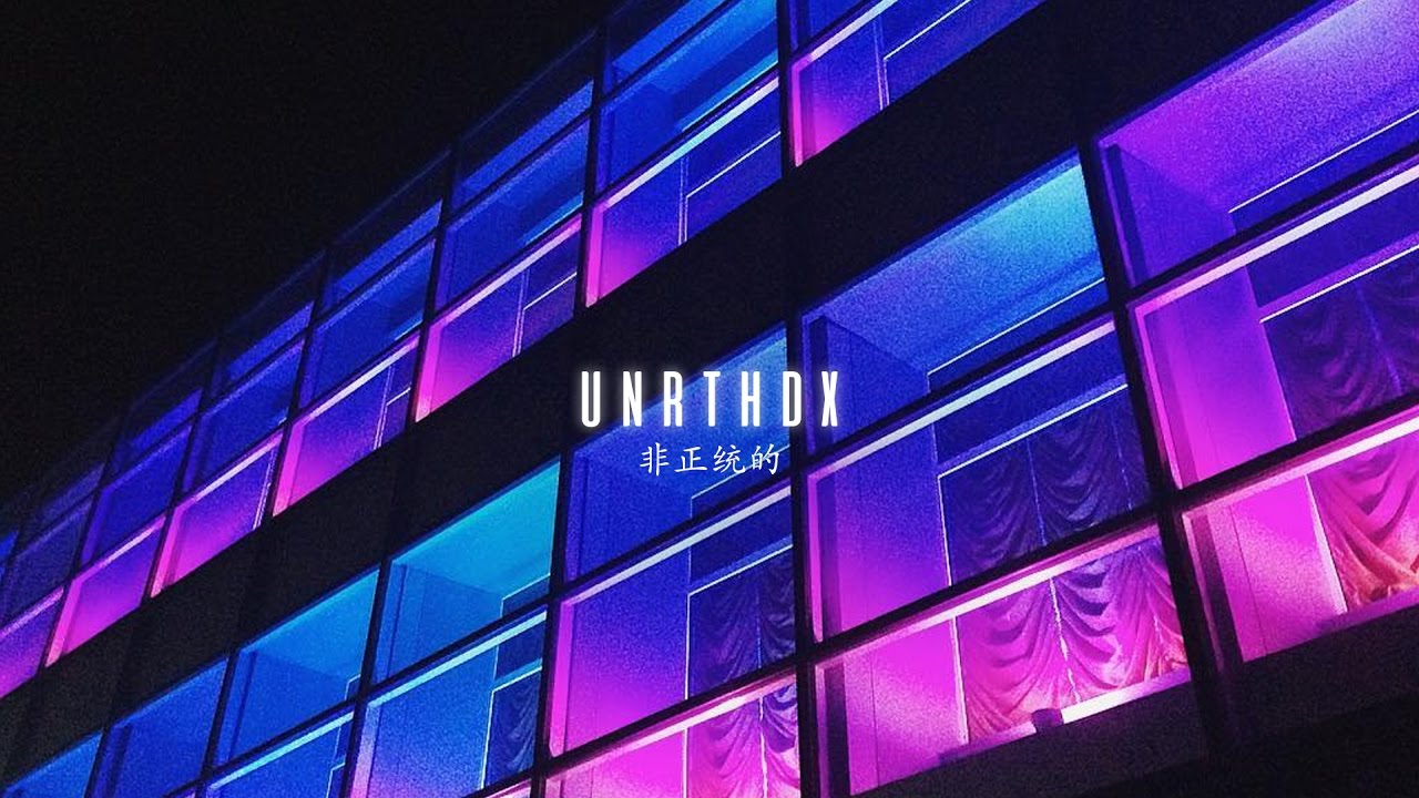 𝙏𝙧𝙪𝙨𝙩 𝙏𝙝𝙚 𝘿𝙧𝙚𝙖𝙢.