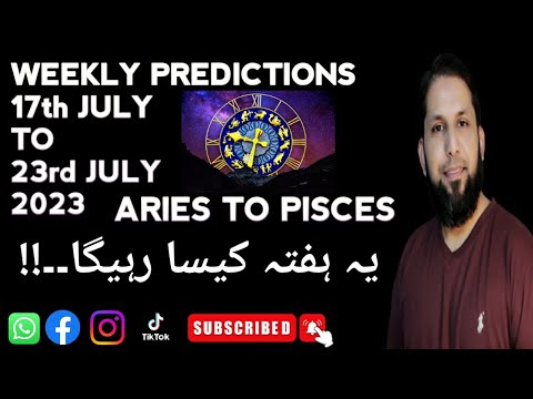 WEEKLY HOROSCOPE | ARIES TO PISCES 17th TO 23rd JULY 2023 | #astrofawad #astrology #astrologer