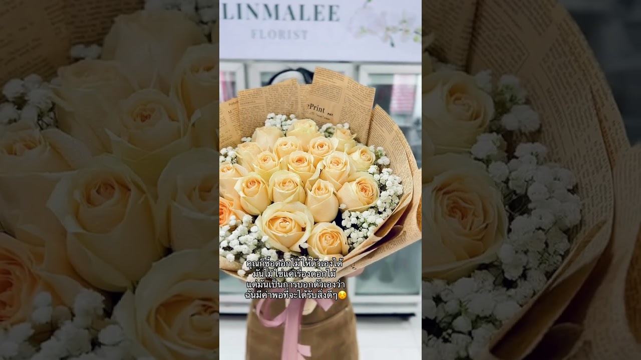 การให้ของขวัญตัวเอง คือการขอบคุณตัวเองโดยที่ไม่ต้องรอให้ใครมามอบให้