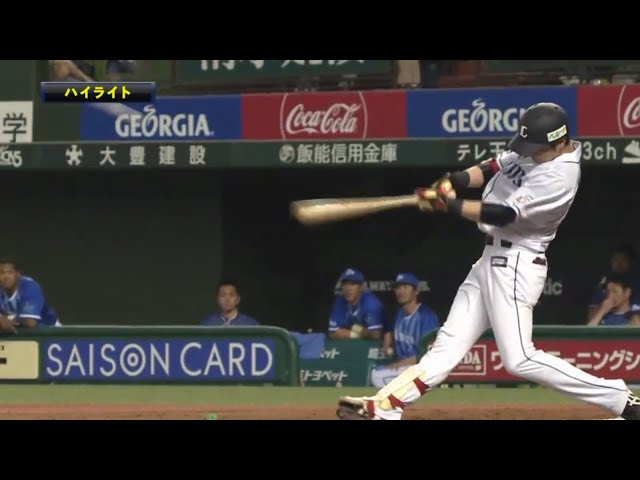 6/9 ライオンズ対ベイスターズ ハイライト