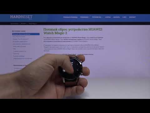 Как настроить время до затухания экрана на Honor Watch Magic 2 — Автоматическое выключение