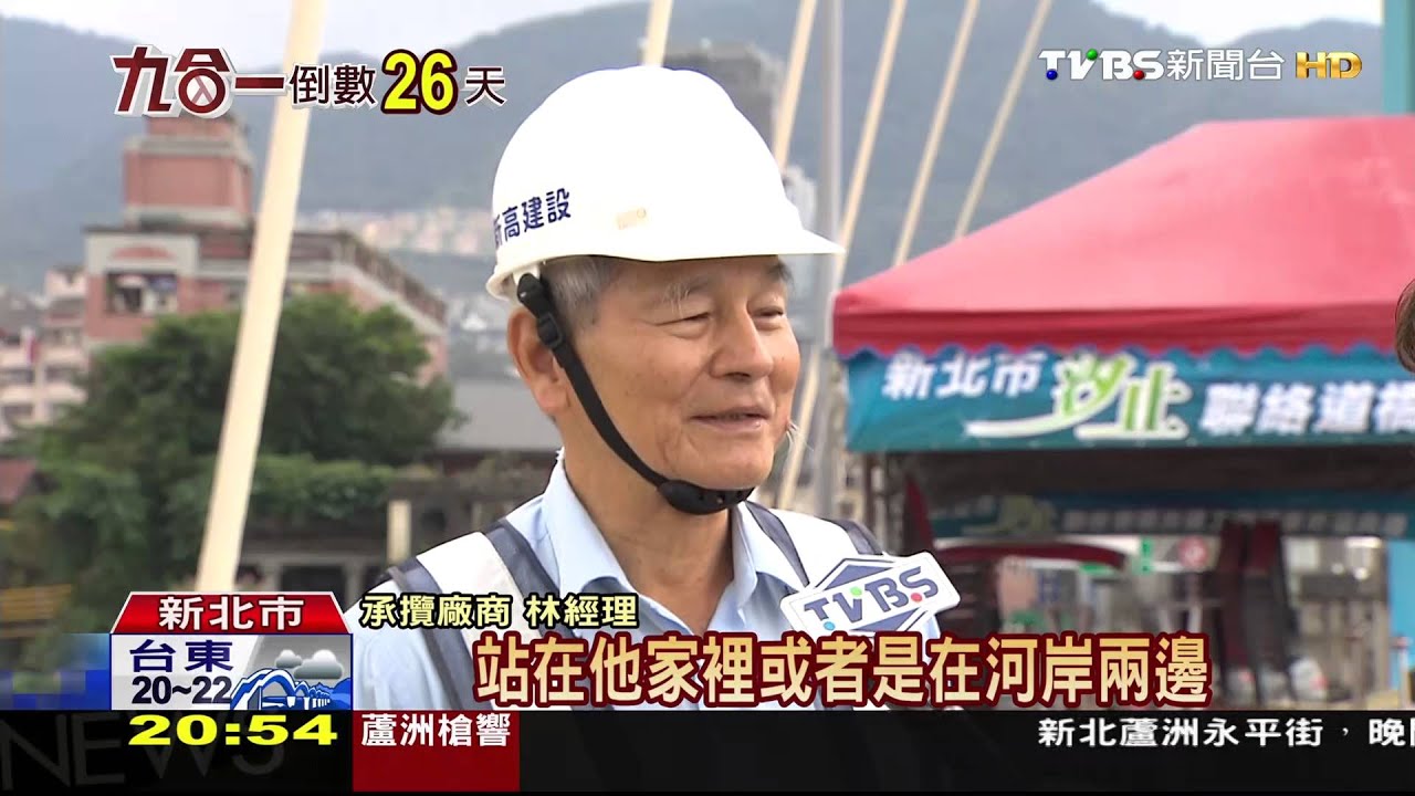 「橋面」功夫! 朱立倫最愛蓋「光雕橋」秀政績