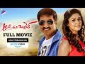 Aaradugula Bullet Full Movie Streaming On Amazon Prime Video Gopichand Nayanthara Mani Sharma