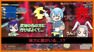 【FF14】チームに嘘つきがいてギミックが分からない...