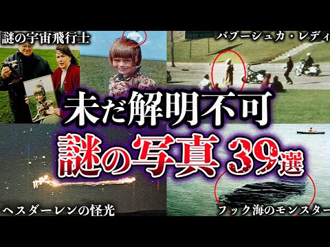 衛星画像にグリーンランドの奇妙な痕跡が写る – NASAが関与