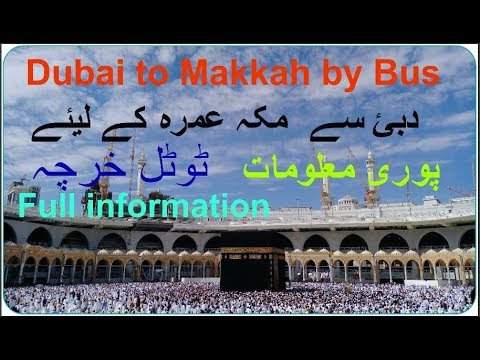 download lagu mp3 mp4 Umrah Package From Dubai By Air 2018, download lagu Umrah Package From Dubai By Air 2018 gratis, unduh video klip Umrah Package From Dubai By Air 2018