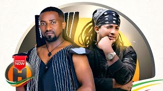 Simon T/Wold ft Gildo Kassa - Minim Yelem | ምንም የለም - New Ethiopian Music 2019 (Official Video)