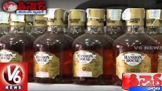 Telangana Excise Department to Sell Liquor in Medical Shops | Weekend Teenmaar News - V6 News