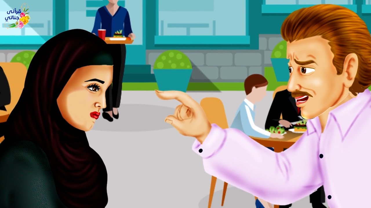 قصة عجيبة اعتاد هذا الشاب على اعطاء السيدة الفقرة طعام من مطعمه وفي يوم صرخ في وجهها والمفاجأة