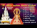 Amazing Baby Jesus Songs Infant Jesus Jukebox Tamil Christian Devotional Songs Infantjesus
