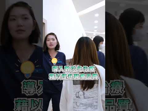 【數位植牙】深耕雲嘉10年結晶！引進導航系統與專科協同治療，打造以人為本的數位美學｜Dent&amp;Co牙醫小幫手 x 品登數位美學牙醫 蔡秉勳醫師