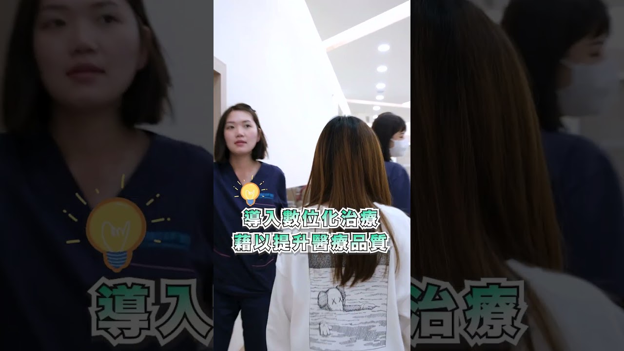 【數位植牙】深耕雲嘉10年結晶！引進導航系統與專科協同治療，打造以人為本的數位美學｜Dent&amp;Co牙醫小幫手 x 品登數位美學牙醫 蔡秉勳醫師