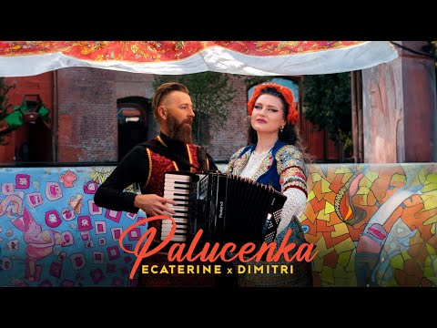 Ecaterine & Dimitri - Palucenka (Official Video)