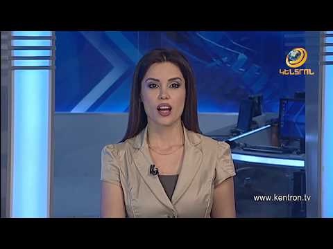 Էպիկենտրոն 09.07.2018