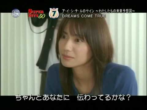 Dreams Come True 名曲ランキングtop10 これを見れば聴いておくべき曲が分かる の3ページ目 音楽メディアotokake オトカケ Dreams Come True 名曲ランキングtop10 これを見れば聴いておくべき曲が分かる の3ページ目 音楽メディアotokake オトカケ