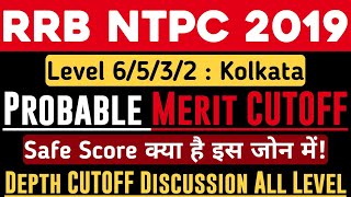 RRB Kolkata NTPC Level 6/5/3/2 EXPECTED CUTOFF For Final Selection | RRB Kolkata Level 3/2 CUTOFF