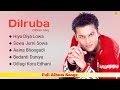 Dilruba Full Album Songs Audio Jukebox Zubeen Garg NK Production