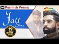 Jatt Sirra (Full Video) |  Parmish Verma | Suri Kamboj | Latest Punjabi Songs | Shemaroo