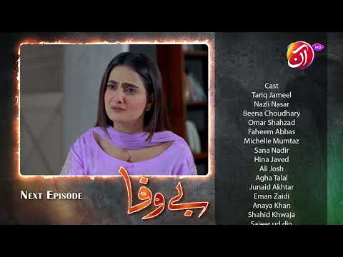 BEWAFA || Episode 37 - Teaser || AAN TV
