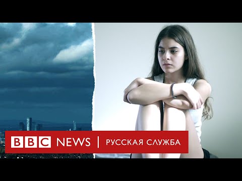 Секс-рабыни: как девочки из Румынии становятся жертвами торговли людьми в Британии | Документальный фильм Би-би-си - BBC News Русская служба