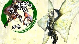[MH4G]狩人、復帰しました。～白ゴマ編～[ゆっくり実況プレイ]