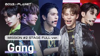 Cover art for GANG (깡)