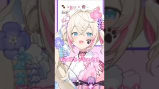 挨拶を間違えるモココ  #ホロライブ #fuwamoco #切り抜き #shorts #hololive #hololiveenglish