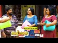 Aliyans 638 അടുക്കള തോട്ടം Comedy Serial Sitcom Kaumudy