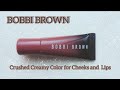 BOBBI BROWN  Crushed Creamy Color for �c by ciel_h����
