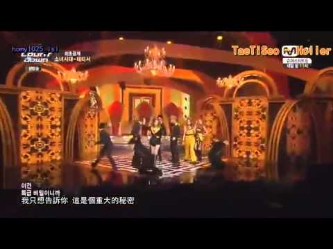 140918 TTS   Holler  M Countdown Comeback stage Live