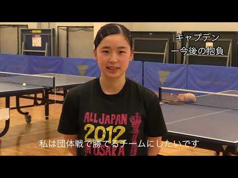 中京大学女子卓球部PV