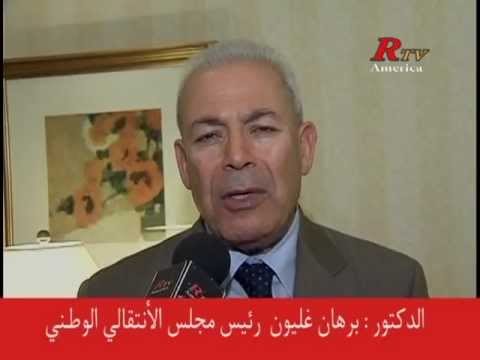 كلمة برهان غليون في الندوة المسائية في ذكرى مجزرة حماة 1982