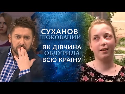 Волонтери в люті: дівчину викрили в ОБМАНІ на якому вона зібрала 300 тисяч! 