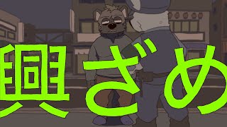 At I don’t think it’s literal, I think the alcoholic values him as his “friend” and that is what is pushing him to go (in a “positive” way) vs later on it’s still the bartender but he’s being brought back against his will (through addiction) - 興ざめ - 虻瀬犬(Abu-Se-Ken / Killjoy)