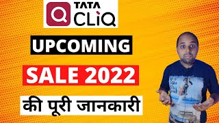 Tata Cliq Upcoming Sale 2023 | [COMPLETE DETAILS]
